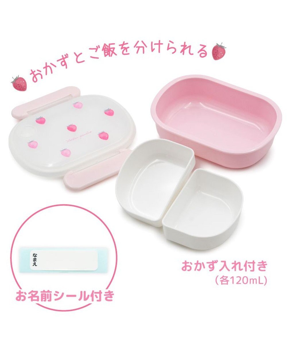 Mother garden ネット店 マザーガーデン 野いちご ランチ2点セット 《レトロストロベリー柄》 