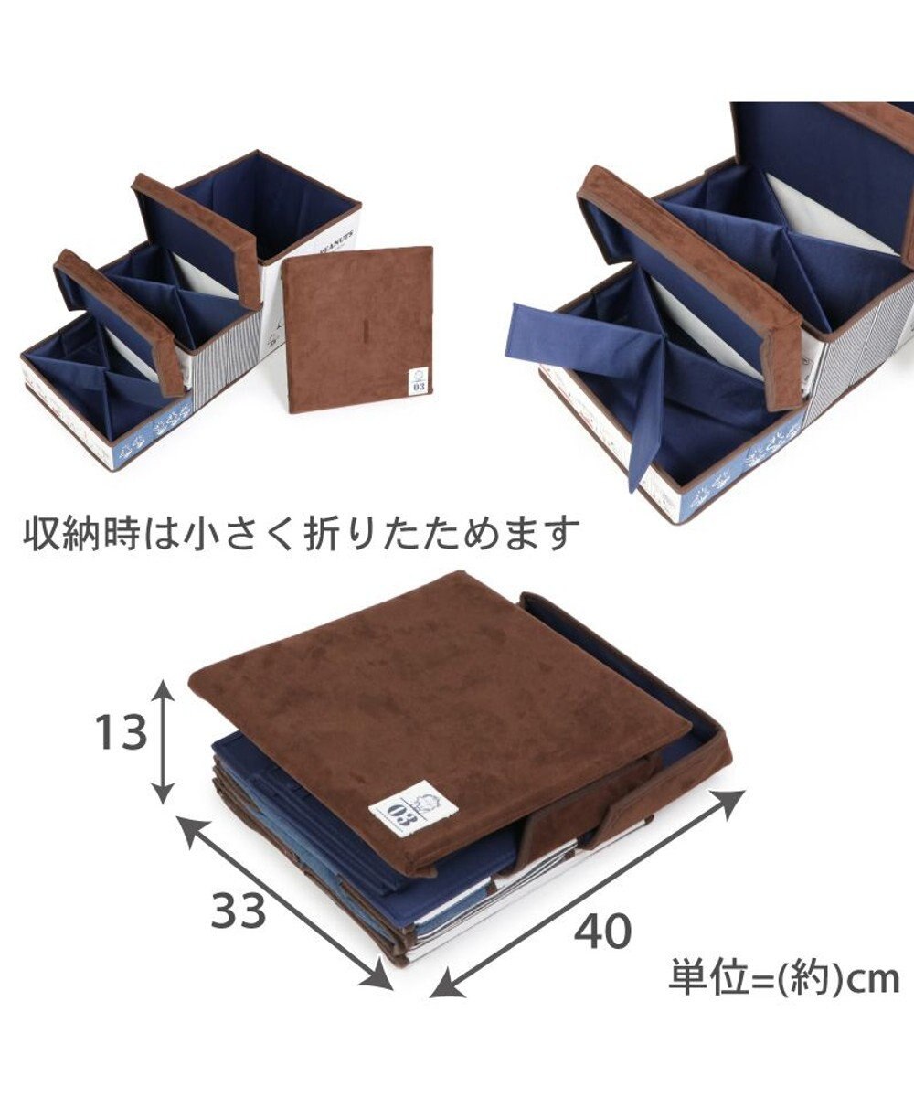 PET PARADISE 犬 ステップ 階段 スヌーピー 3段 ステップ 収納付きフレンズ柄 