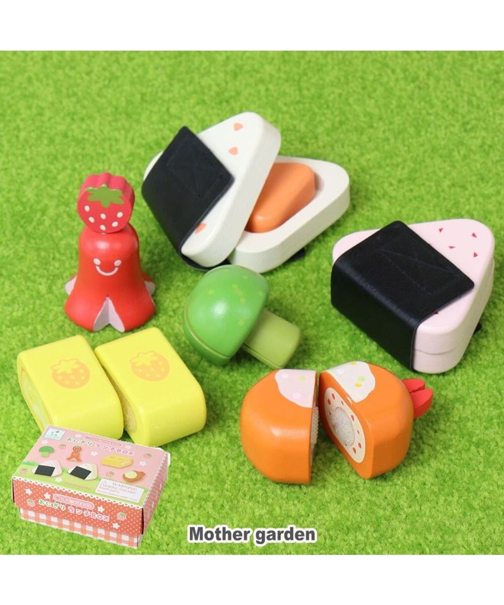 マザーガーデン 木製 おままごと ままごと セット 野いちご おにぎりお弁当 おにぎりランチbox 木のままごと 木のおもちゃ 知育玩具 食材 おむすび ランチセット おもちゃ 子供 ままごとセット 女の子 誕生日 木育 Mother Garden 通販 雑貨とペット用品の通販