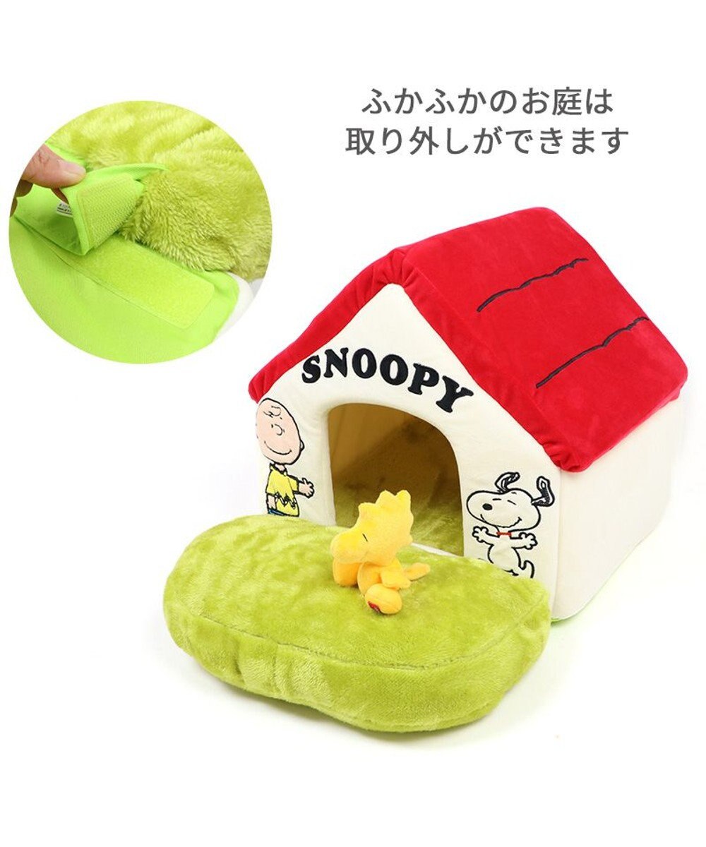 PET PARADISE スヌーピー お庭付き赤い屋根 折り畳みハウス【小】 