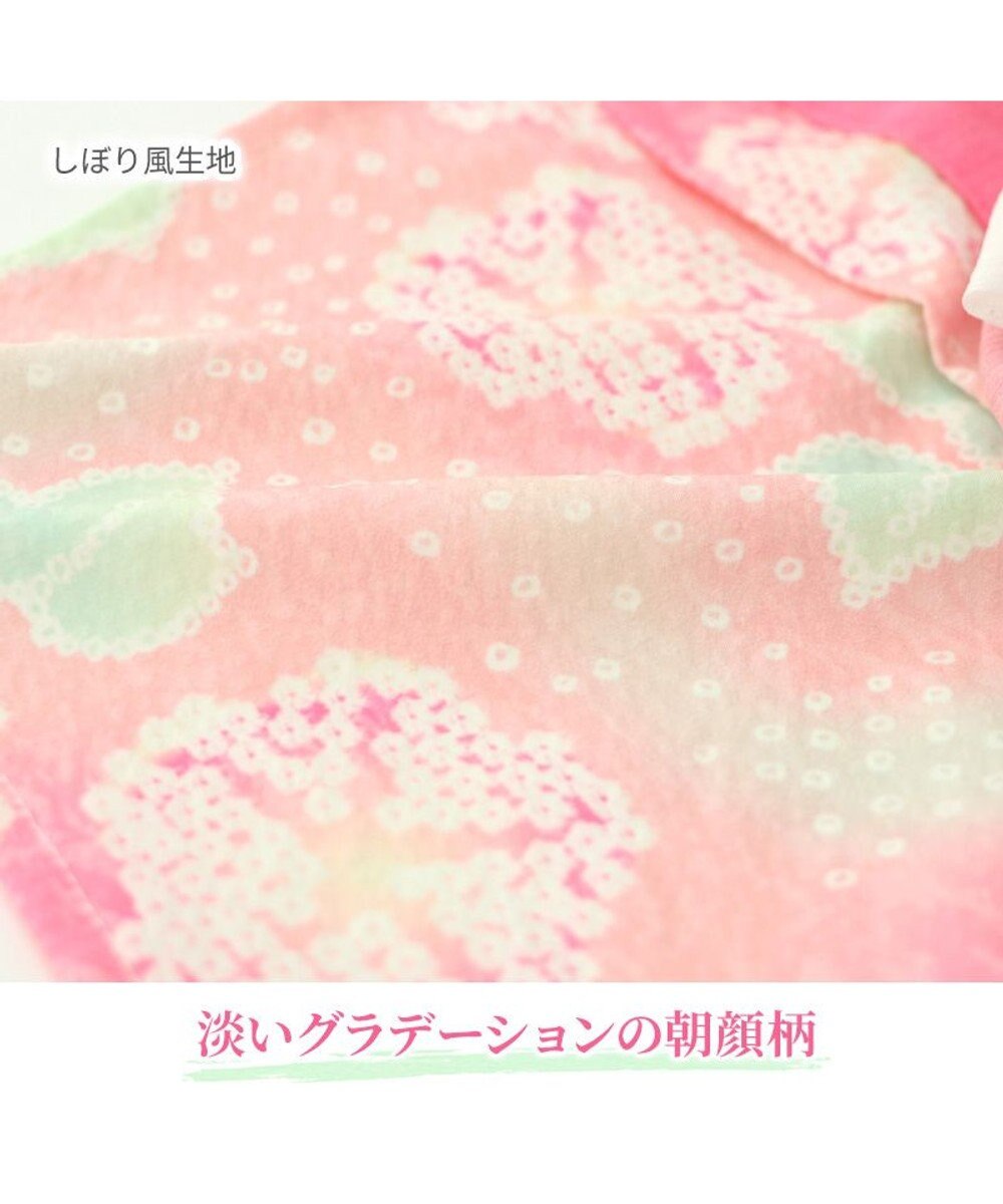 PET PARADISE ペットパラダイス 絞り風 浴衣 《朝顔》 小型犬 