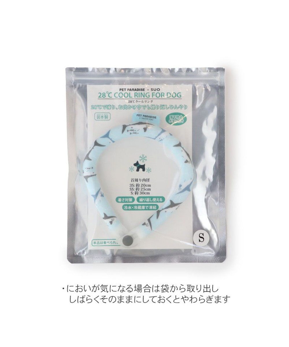 PET PARADISE ペットパラダイス ２８℃ クールリング Ｓ 《サメ柄》 