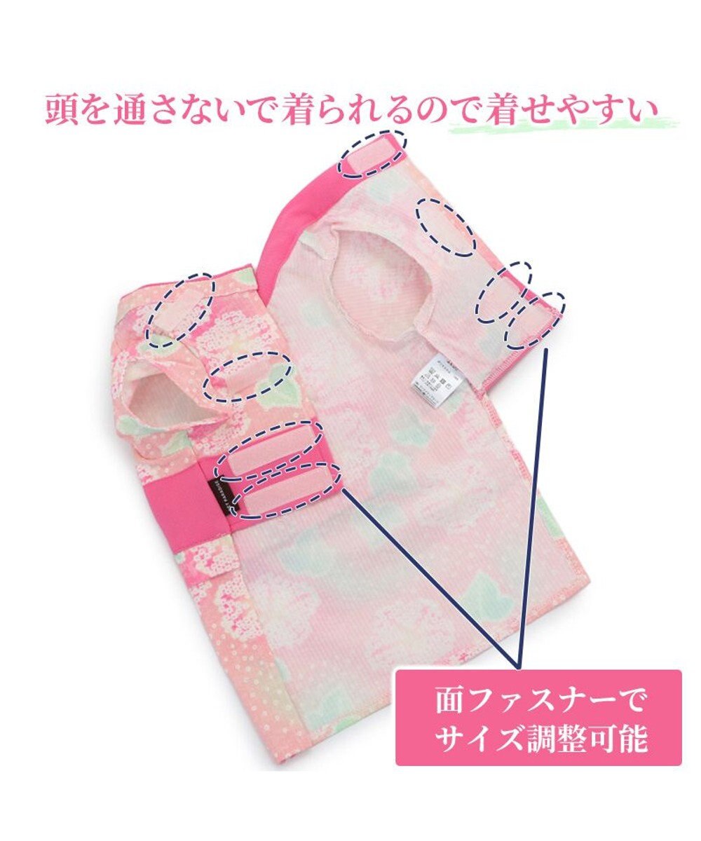PET PARADISE ペットパラダイス 絞り風 浴衣 《朝顔》 小型犬 