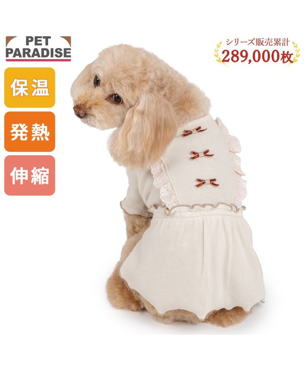 PET PARADISE ペットパラダイス ミニリボン プレミアム ペティヒート ワンピース 小型犬 