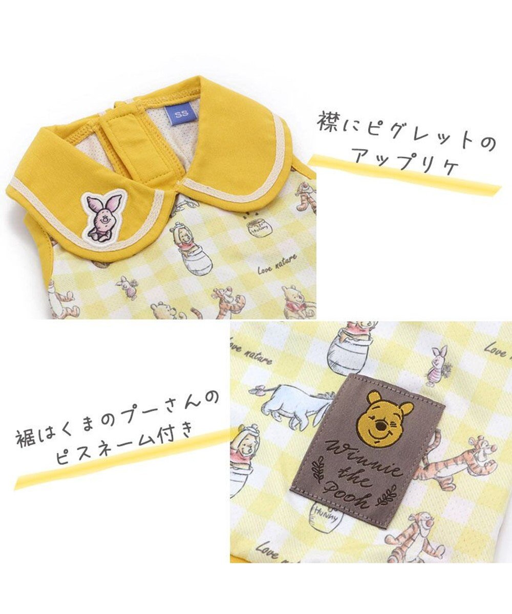 PET PARADISE ディズニー くまのプーさん チェック柄 タンクトップ 【小型犬】 