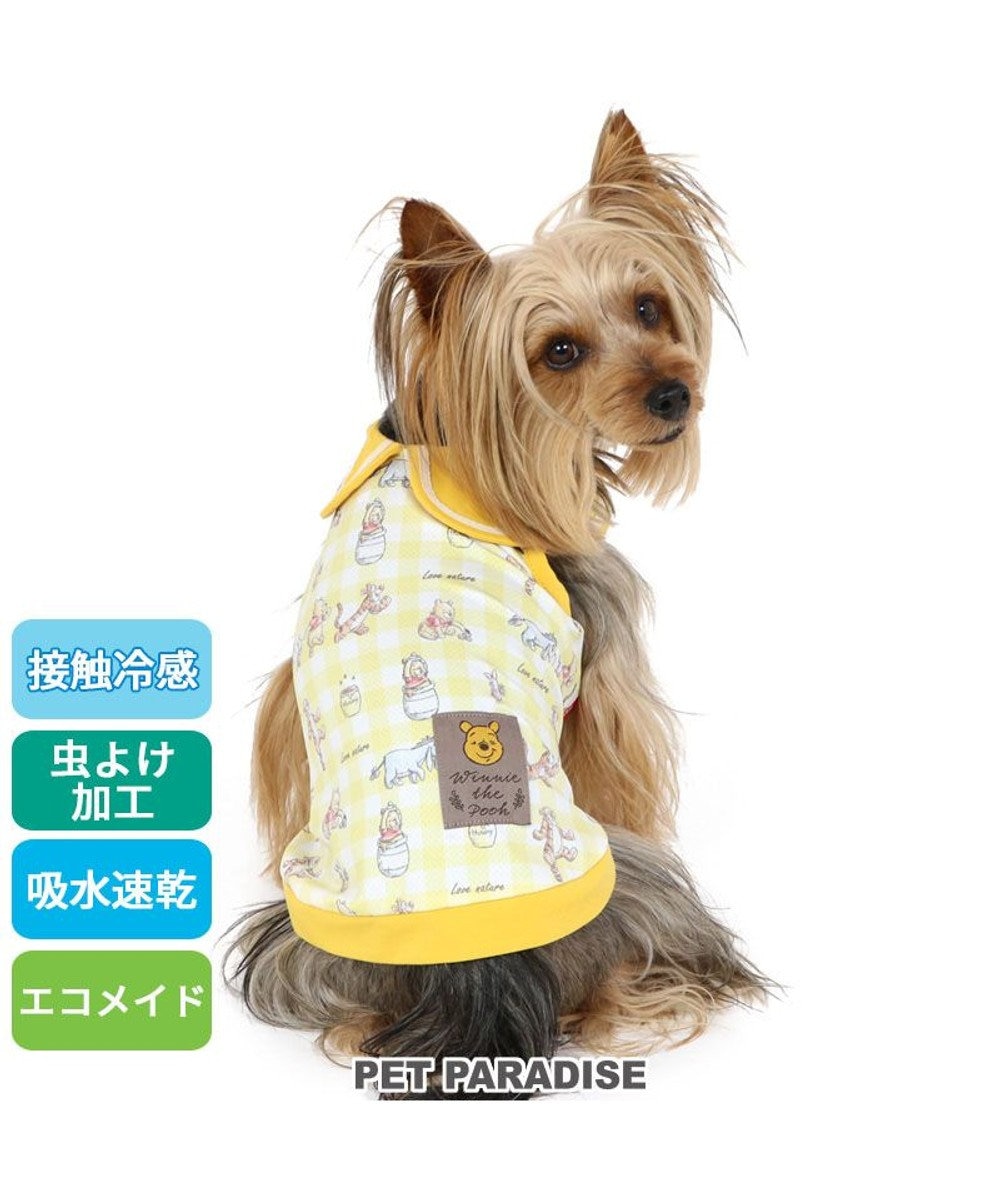 PET PARADISE ディズニー くまのプーさん チェック柄 タンクトップ 【小型犬】 黄