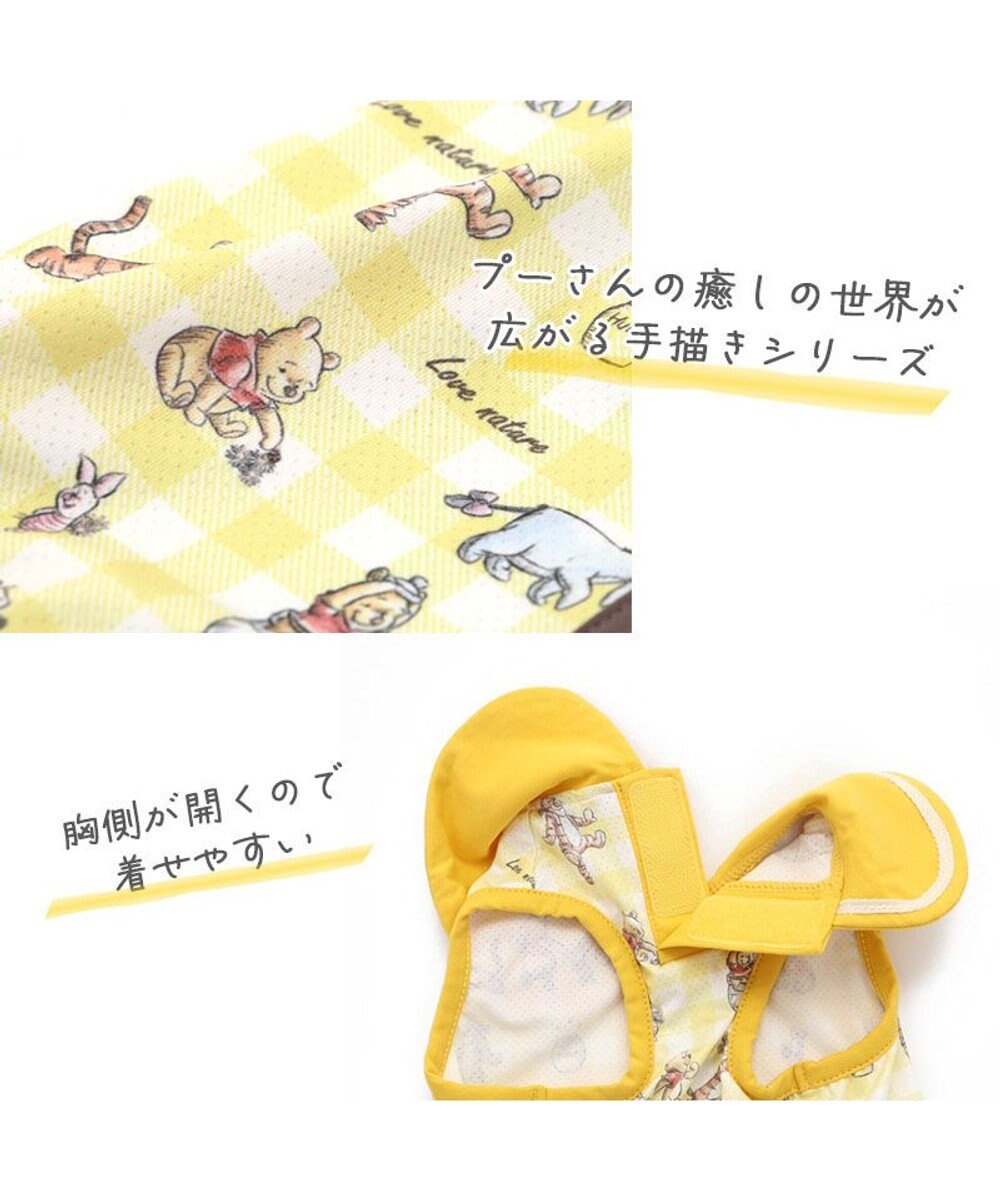 PET PARADISE ディズニー くまのプーさん チェック柄 タンクトップ 【小型犬】