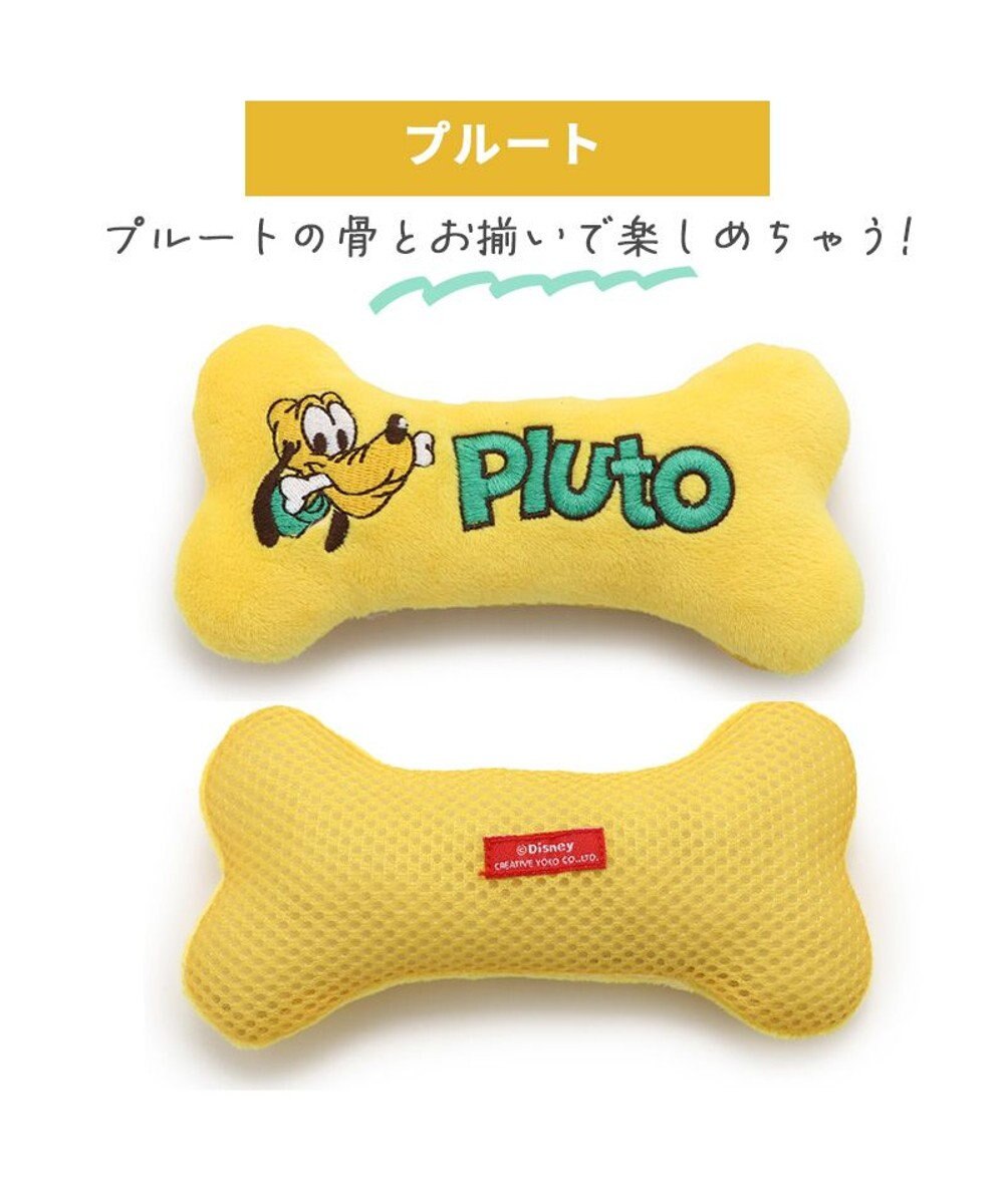 PET PARADISE 犬 おもちゃ ディズニー 歯磨き おもちゃ プルート わんわん物語 