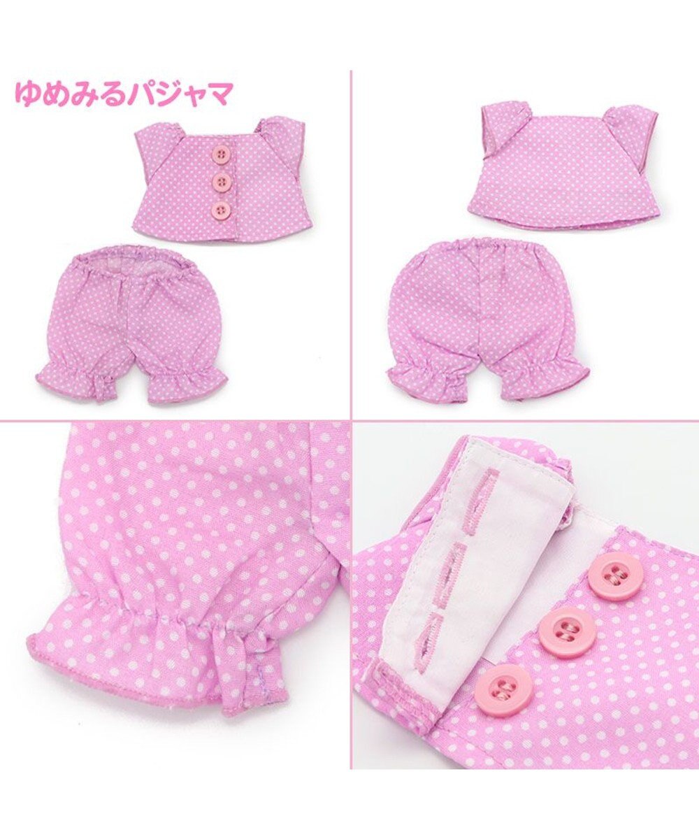 Mother garden マザーガーデン ドール着せ替え お洋服4点付き くものうえのレインボーきせかえハウス 単品 