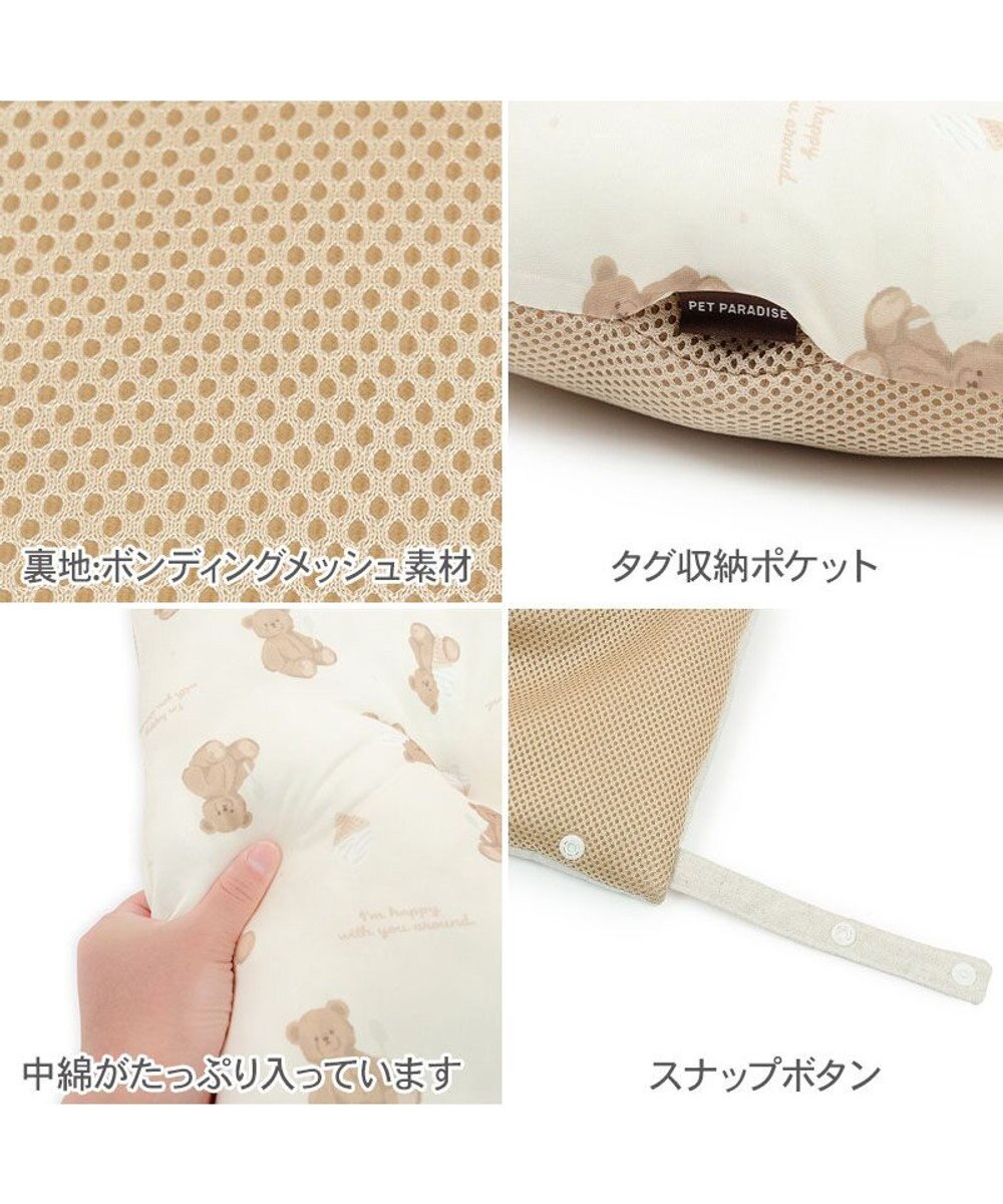 PET PARADISE ペットパラダイス くまちゃん クール カート用 クッション 《アイス柄》 