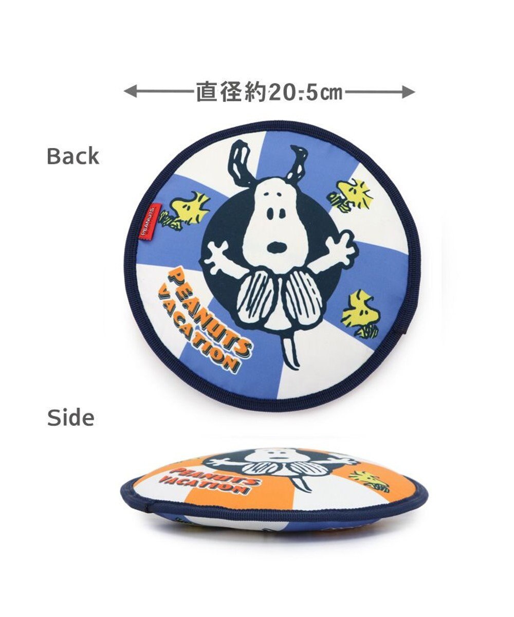 PET PARADISE スヌーピー 水に浮く フライングディスク 