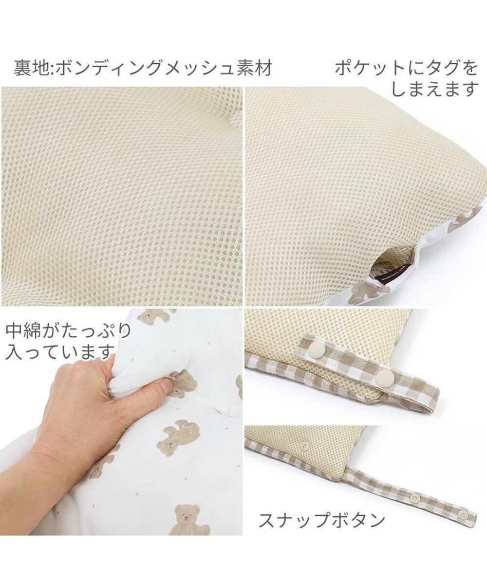 PET PARADISE ペットパラダイス クール カートクッション  《くまちゃん柄》 