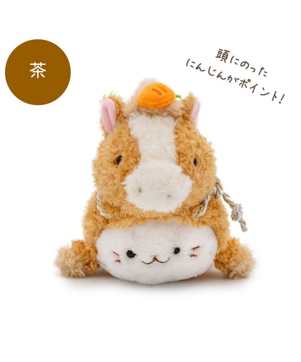 Mother garden しろたん  午年 キーホルダー 《茶》 単品 