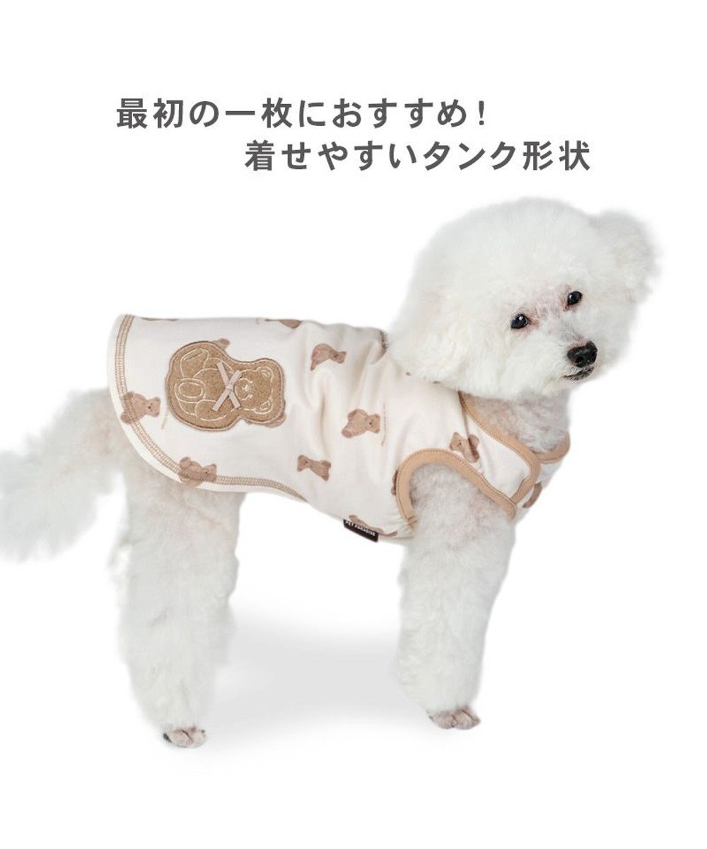PET PARADISE ペットパラダイス くまちゃん ペティヒート タンクトップ 《お座り》 超小型犬 小型犬 