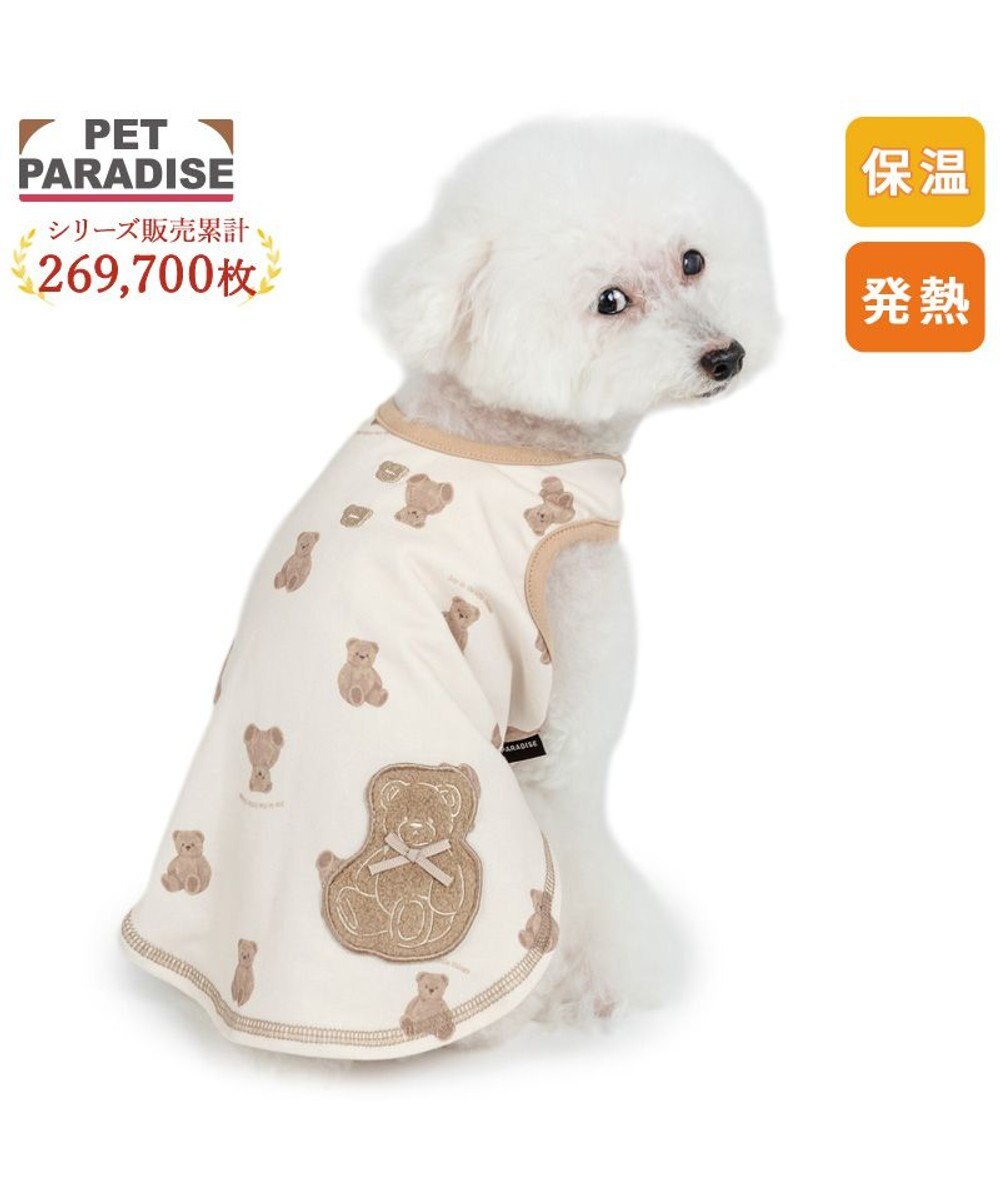 PET PARADISE ペットパラダイス くまちゃん ペティヒート タンクトップ 《お座り》 超小型犬 小型犬 
