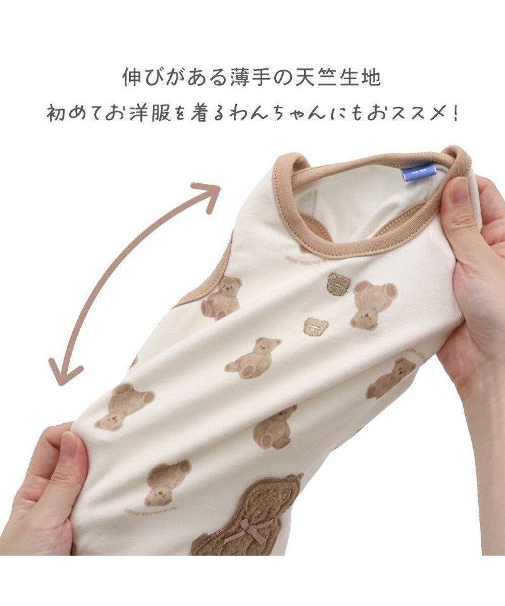 PET PARADISE ペットパラダイス くまちゃん ペティヒート タンクトップ 《お座り》 超小型犬 小型犬 