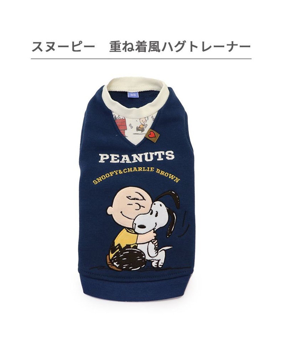PET PARADISE スヌーピー 重ね着風トレーナー《ハグ柄》 小型犬