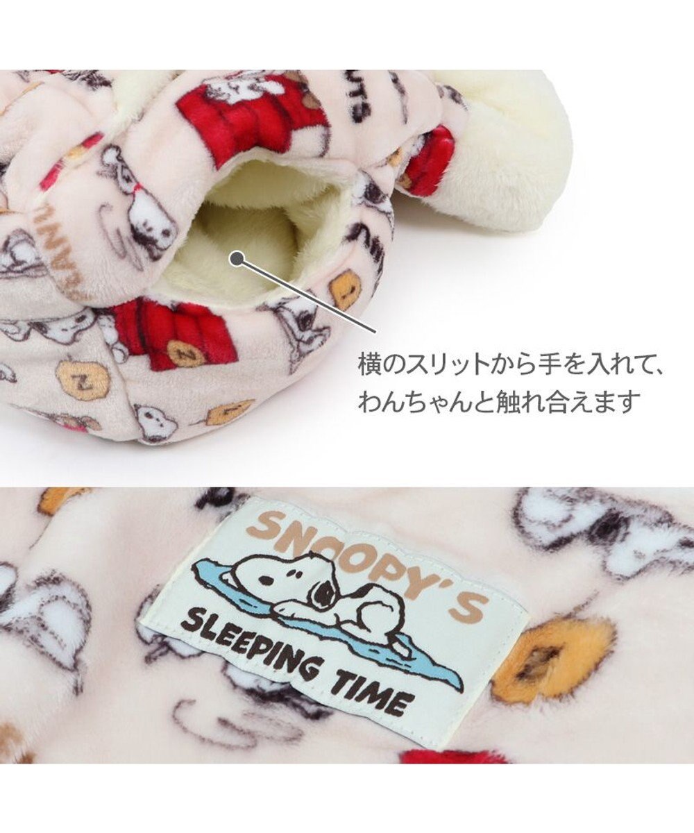 PET PARADISE スヌーピー 遠赤外線 犬たんぽ 《うたたね柄》 