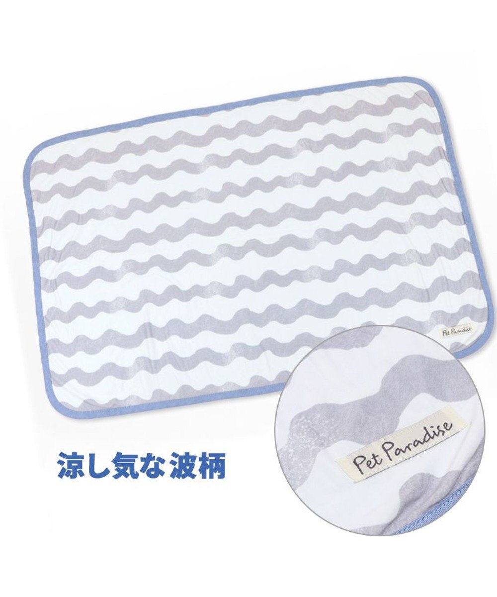 犬 春夏 クール 接触冷感 ブランケット 90 60cm 波柄 灰 毛布 ひざ掛け ひんやり ひんやり 夏 冷却 冷感 Pet Paradise 通販 雑貨とペット用品の通販サイト マザーガーデン ペットパラダイス