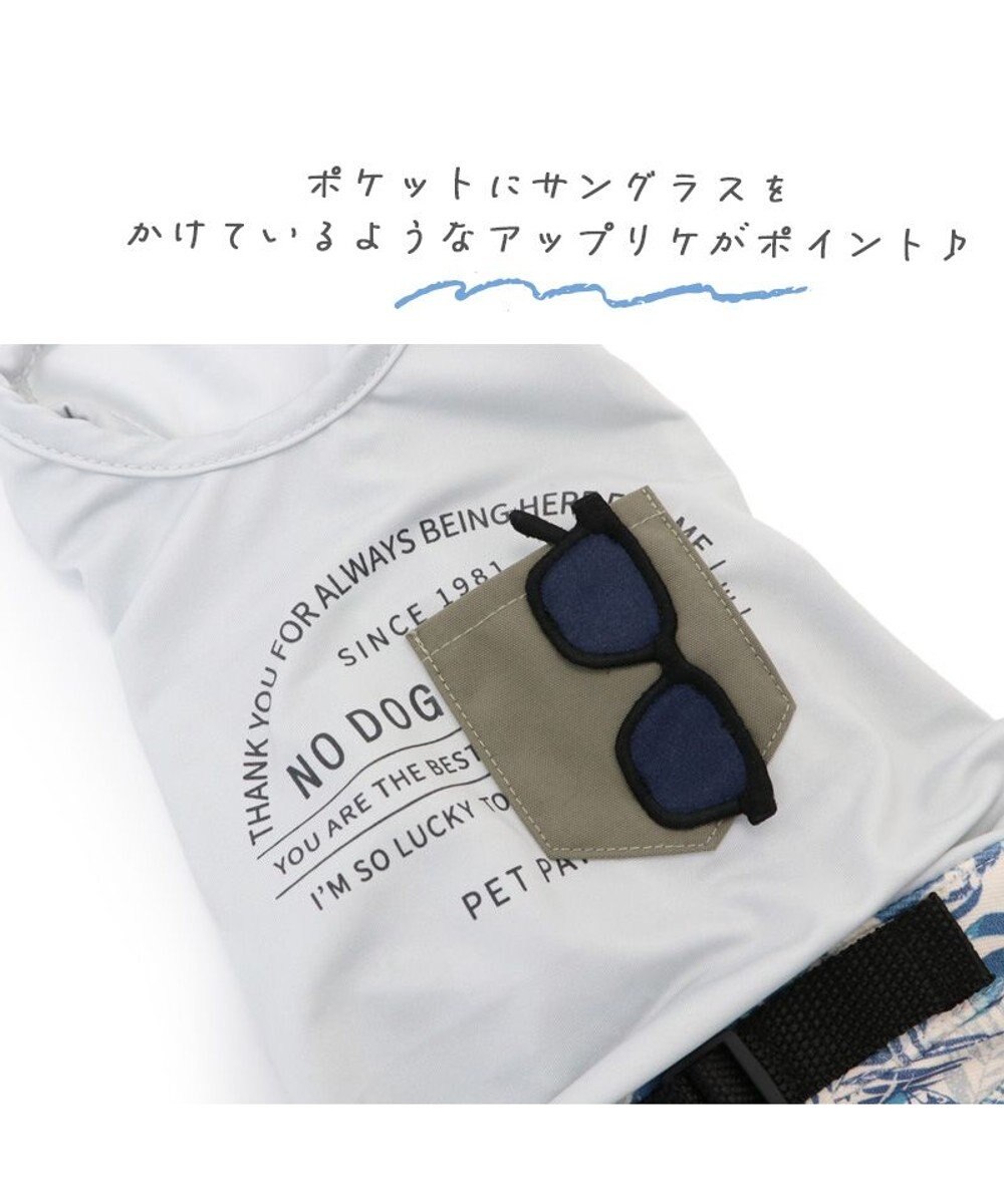 PET PARADISE ペットパラダイス ボタニカル パンツ つなぎ 【小型犬】 