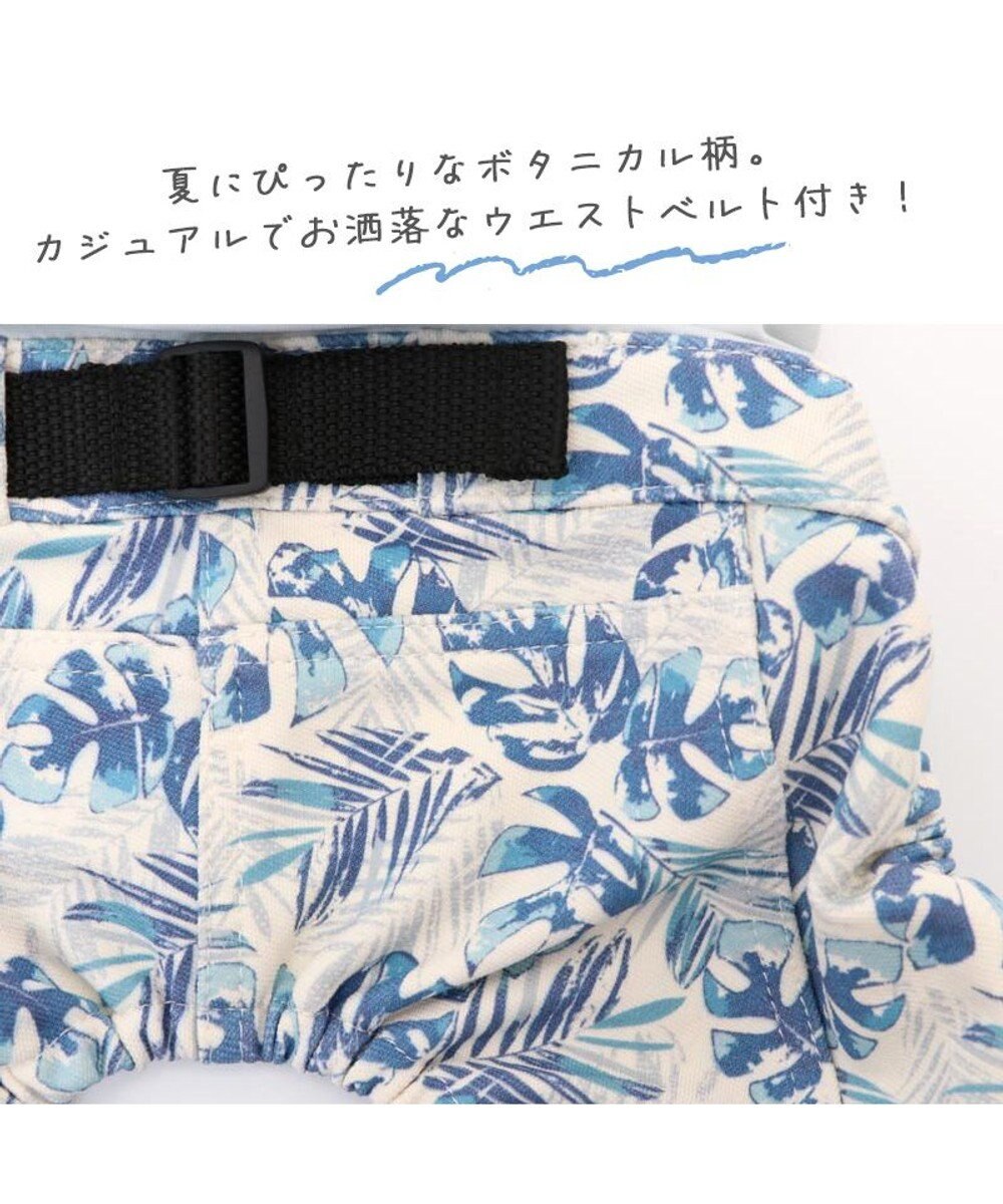 PET PARADISE ペットパラダイス ボタニカル パンツ つなぎ 【小型犬】 