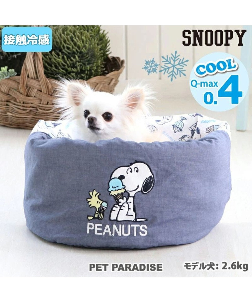 PET PARADISE スヌーピー アイスクリーム柄 くるっとカドラー (40×45cm) 紺（ネイビー・インディゴ）