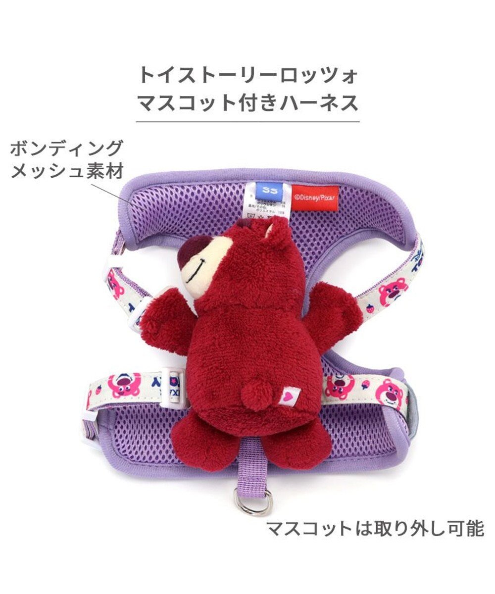 PET PARADISE ディズニー トイ・ストーリー ロッツォ マスコット付き ハーネス S 小型犬