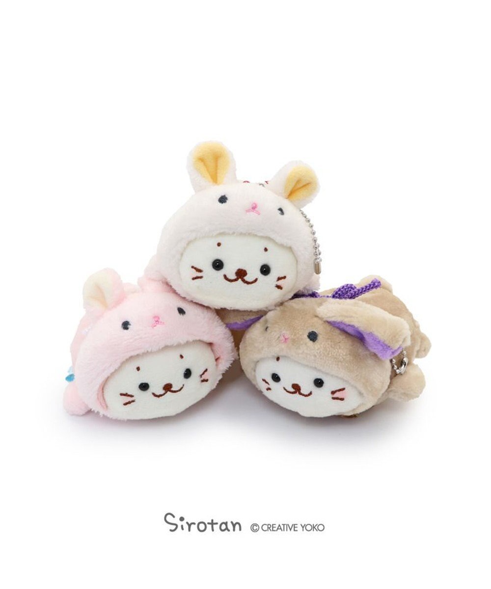しろたん マスコットキーホルダー うさぎ 9 5cm 白色 桃色 茶色 単品 Mother Garden 通販 雑貨とペット用品の通販サイト マザーガーデン ペットパラダイス しろたん マスコットキーホルダー うさぎ 9 5cm 白色 桃色 茶色 単品 Mother Garden 通販 雑貨とペット用品の通販サイト マザーガーデン ペットパラダイス