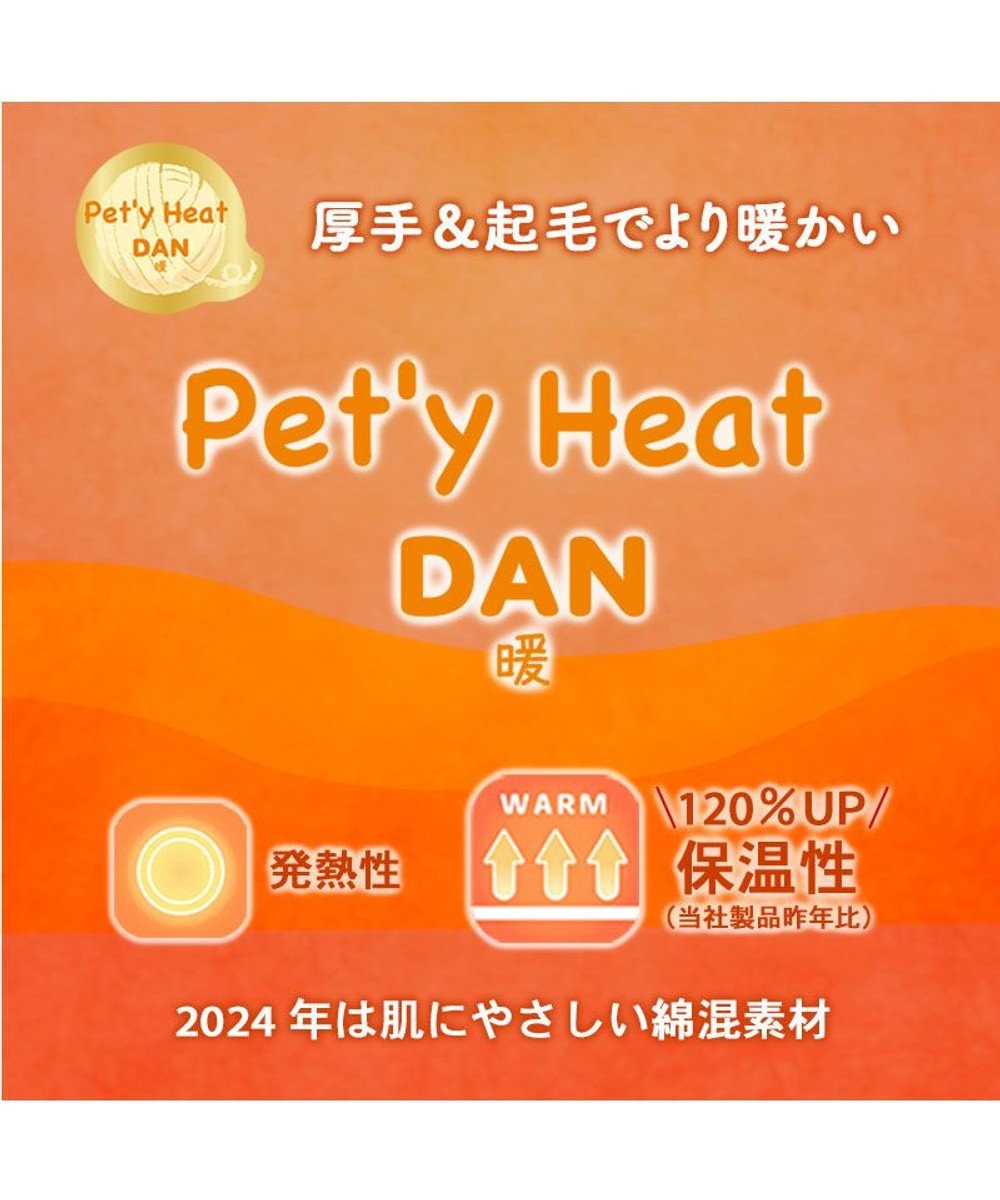 PET PARADISE リサとガスパール ペティヒートDAN Tシャツ 《雪柄》 小型犬