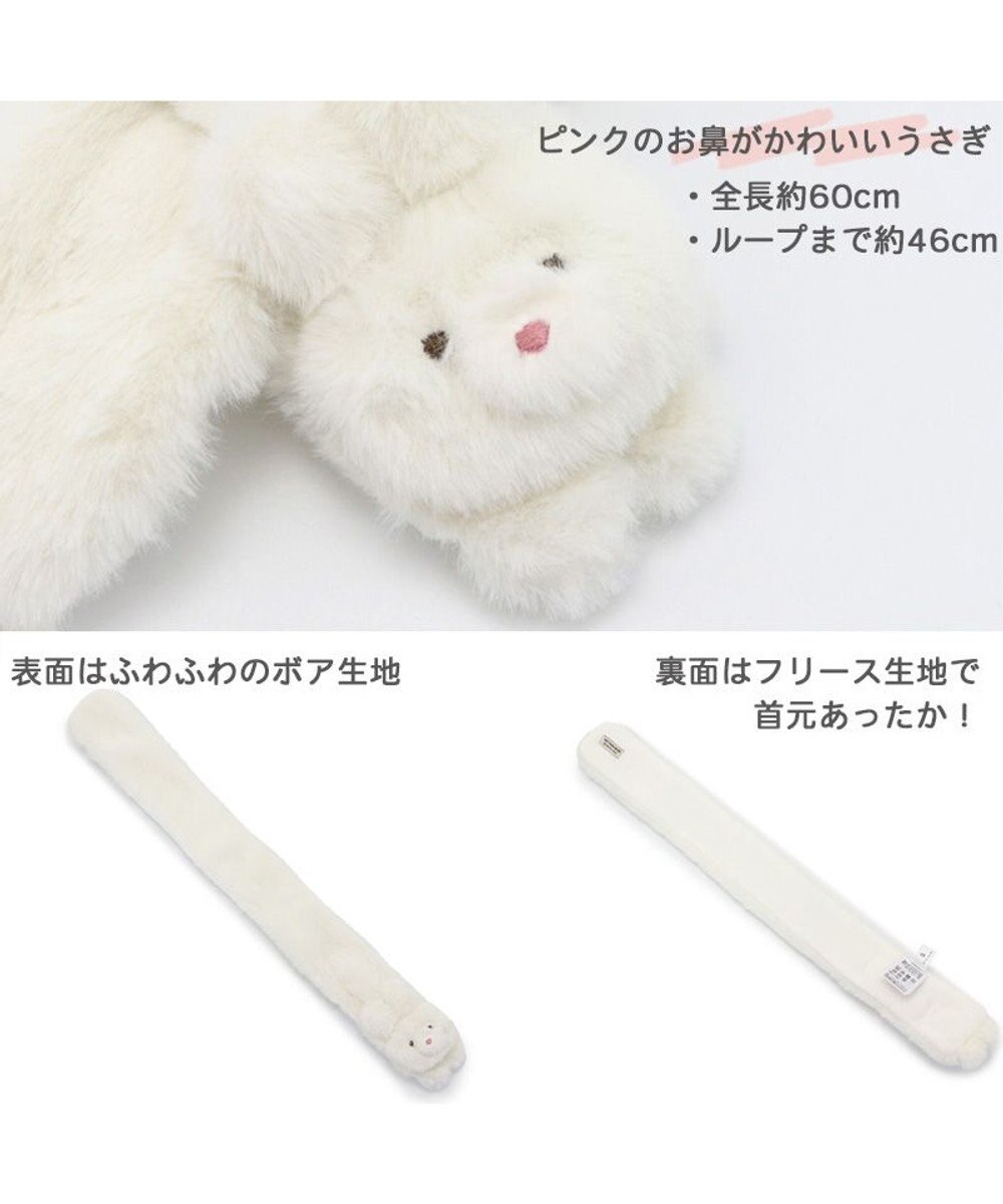 PET PARADISE ペットパラダイス マフラー 《うさぎ /くま》 ＳＳ～ＳＭ/ＤＳ/ＤＭ 