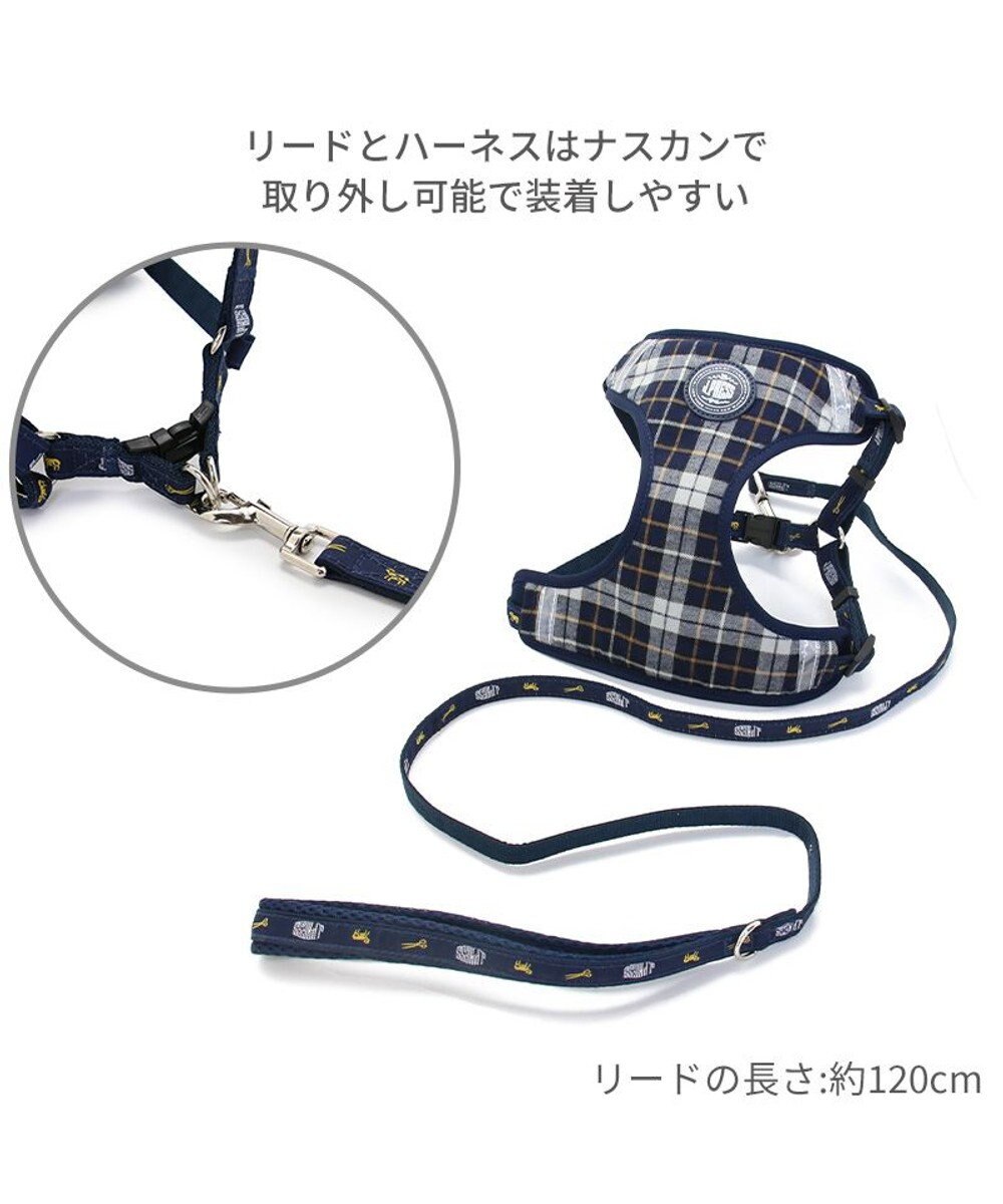 PET PARADISE J.PRESS ビエラチェック ハーネス リード【SS】小型犬