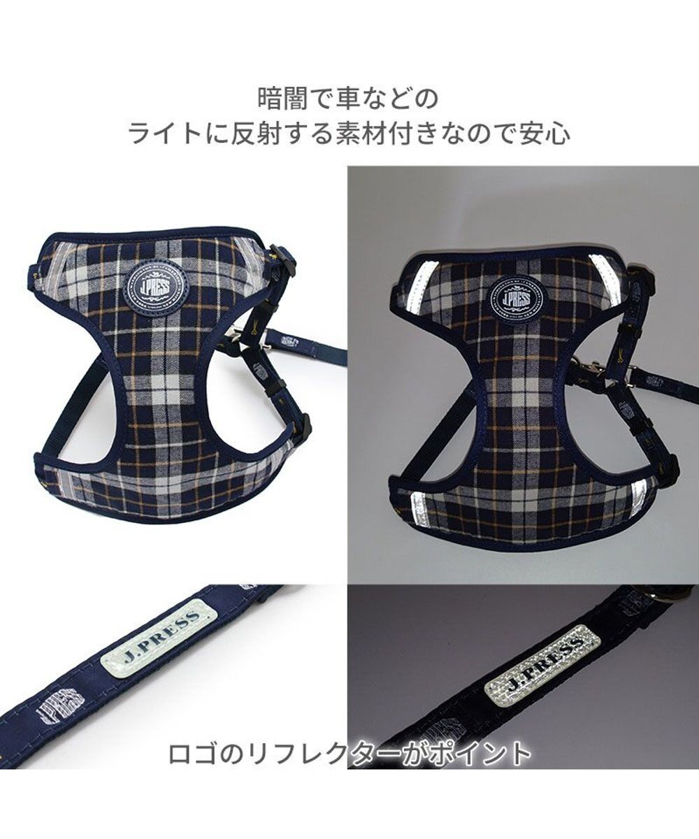 PET PARADISE J.PRESS ビエラチェック ハーネス リード【SS】小型犬
