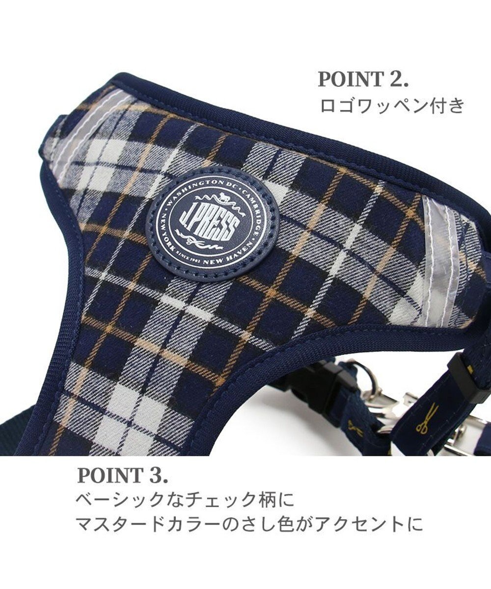 PET PARADISE J.PRESS ビエラチェック ハーネス リード【ＳＳ】小型犬 