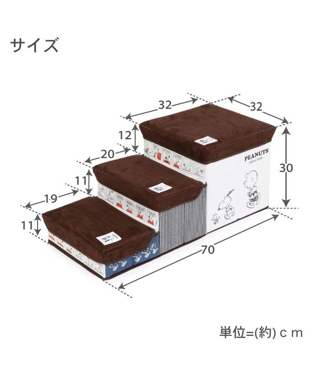 PET PARADISE 犬 ステップ 階段 スヌーピー 3段 ステップ 収納付きフレンズ柄 