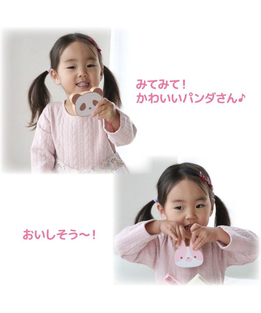 Mother garden マザーガーデン 木製 うさぎしょくぱん 単品 