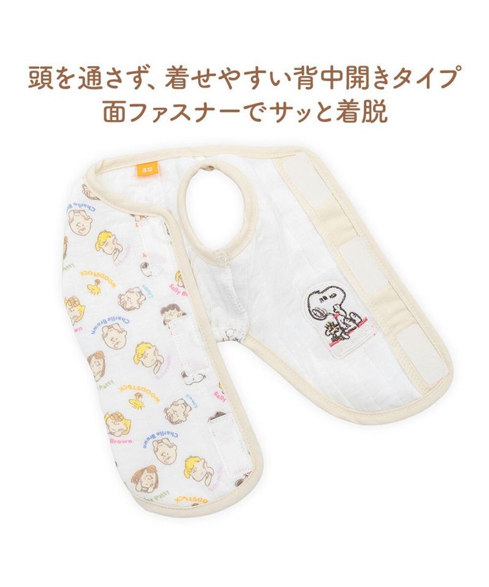 PET PARADISE スヌーピー キルトベスト 《頬杖柄》 中型犬 大型犬 