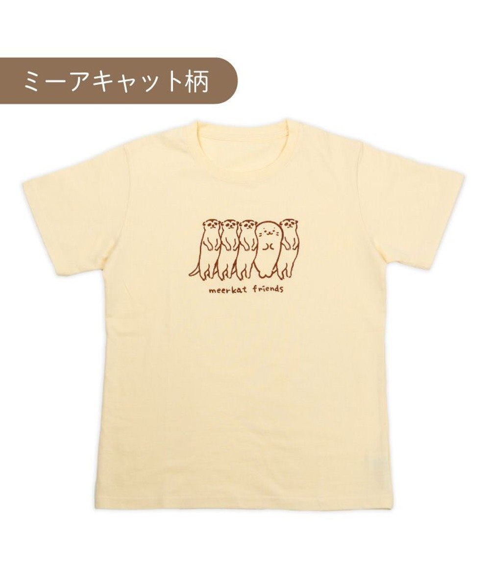 Mother garden しろたん Tシャツ 半袖 販売店舗限定《ミーアキャット》ユニセックス