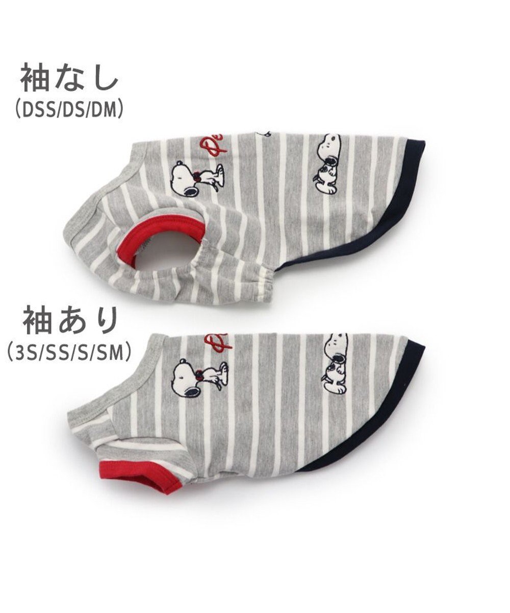 PET PARADISE 犬の服 犬 スヌーピー トレーナー 【中型犬】 ボーダー 