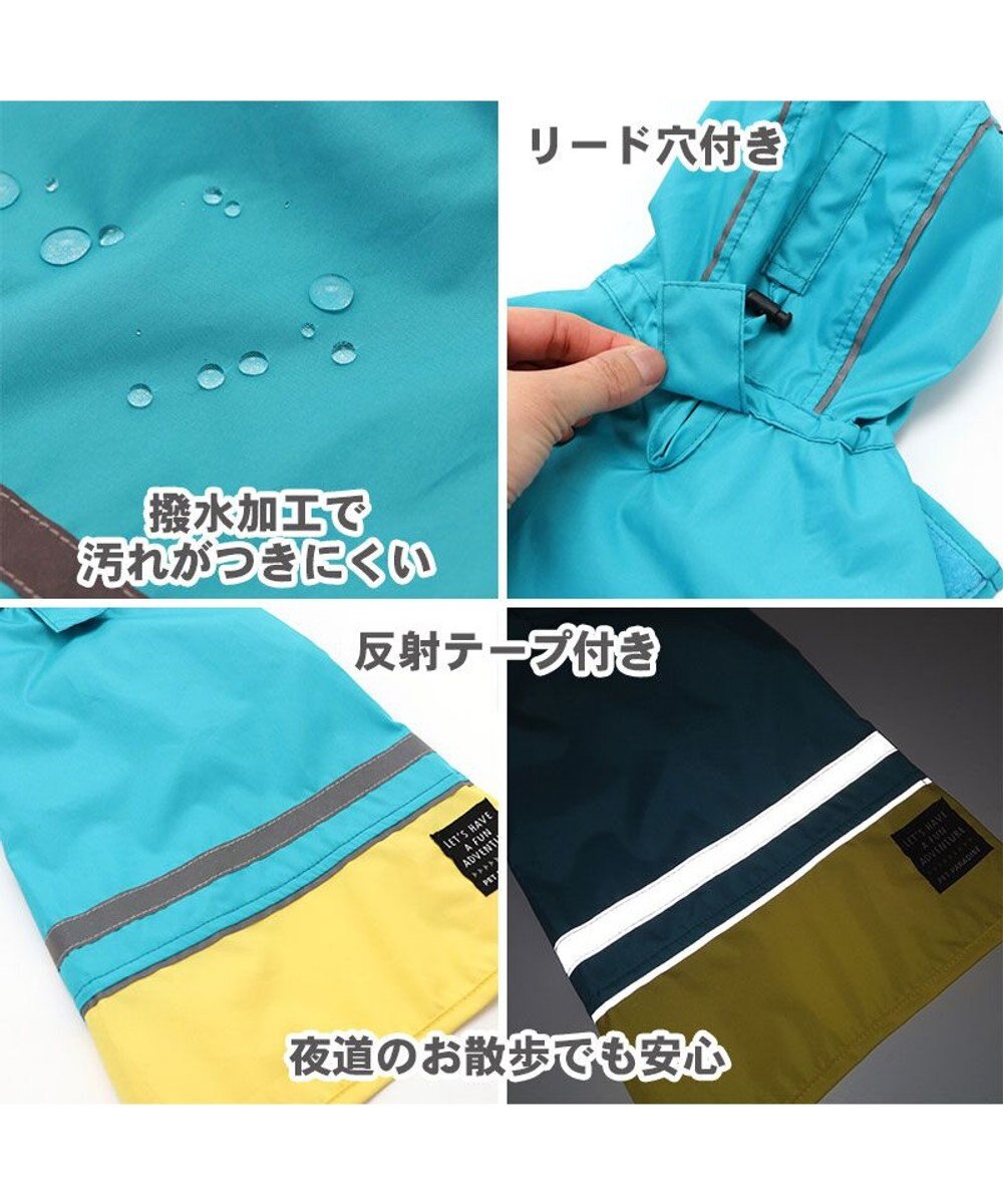 PET PARADISE 犬服 犬用品 ペットグッズ ペットウェア ペットパラダイス 切替レインマント 【超小型・小型犬】 | 犬用 超小型犬 小型犬 