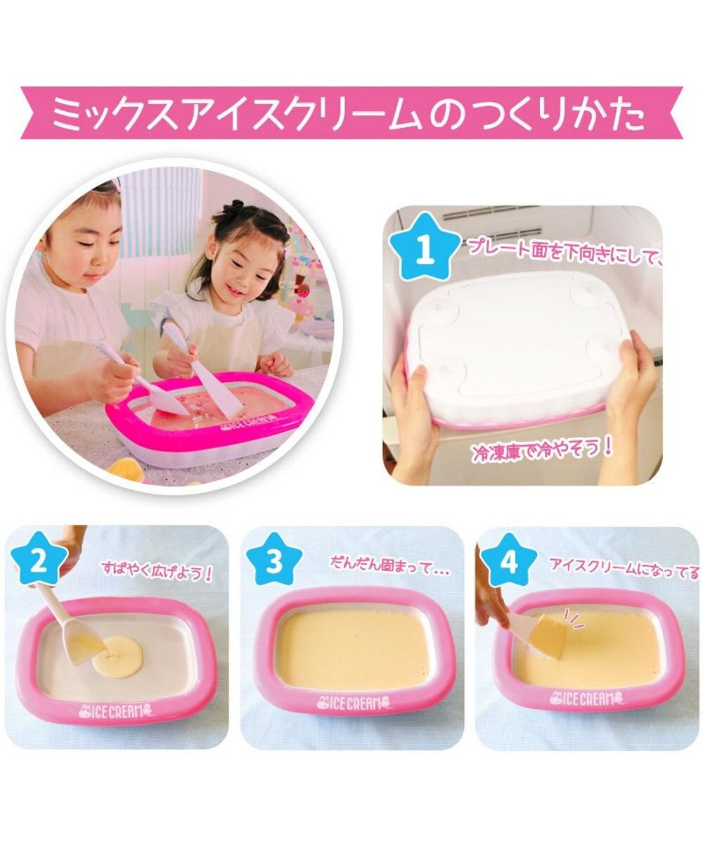 マザーガーデン うさもも アイスクリームメーカー Mother Garden 通販 雑貨とペット用品の通販サイト マザーガーデン ペットパラダイス マザーガーデン うさもも アイスクリームメーカー Mother Garden 通販 雑貨とペット用品の通販サイト マザーガーデン ペットパラダイス