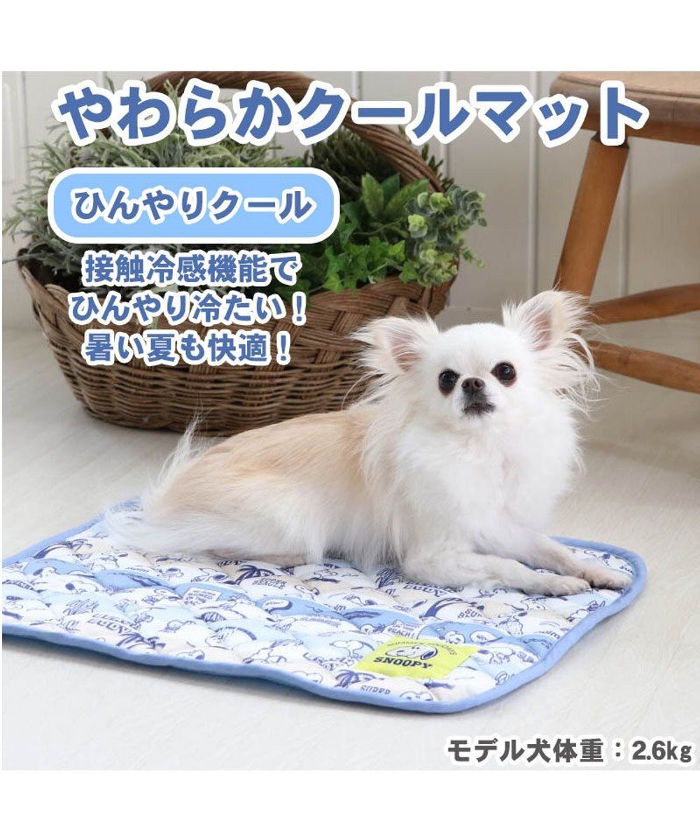 ペットパラダイス スヌーピー 接触冷感 サマーホリデイ クールマット S 48cm 40cm Pet Paradise 通販 雑貨とペット用品の通販サイト マザーガーデン ペットパラダイス