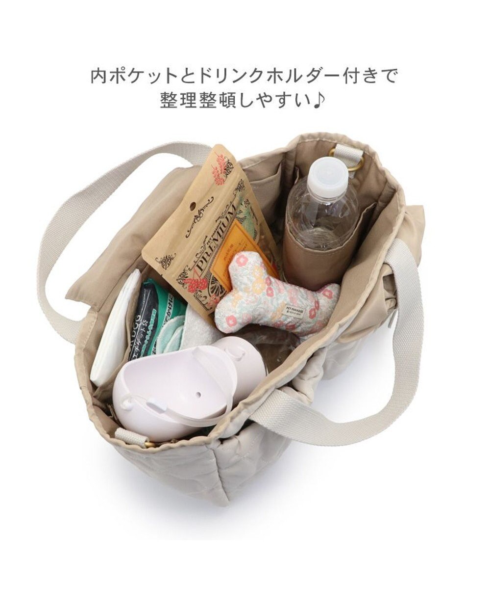 PET PARADISE ペットパラダイス 2way お散歩バッグ キルト