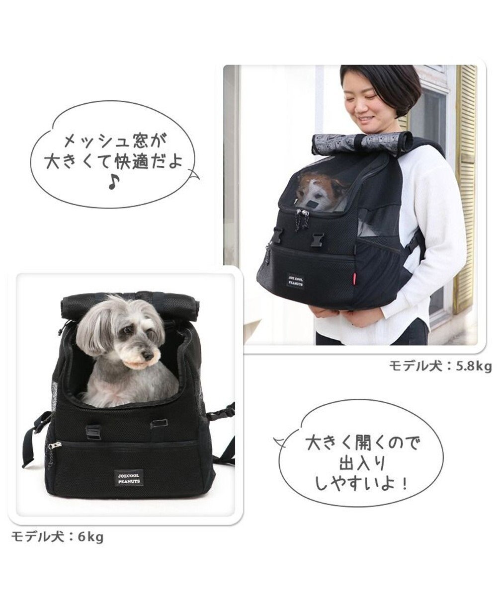 犬用品 ペットグッズ キャリーバッグ ペットパラダイス 犬 キャリー リュック スヌーピー ハグ リュック キャリーバッグ 小型犬 メッシュ キャリーバック キャリーバッグ ショルダー おしゃれ かわいい 猫 キャラクター Pet Paradise 通販 雑貨とペット用品の 犬用品 ペットグッズ キャリーバッグ ペットパラダイス 犬 キャリー リュック スヌーピー ハグ リュック キャリーバッグ 小型犬 メッシュ キャリーバック キャリーバッグ ショルダー おしゃれ かわいい 猫 キャラクター Pet Paradise 通販 雑貨とペット用品の