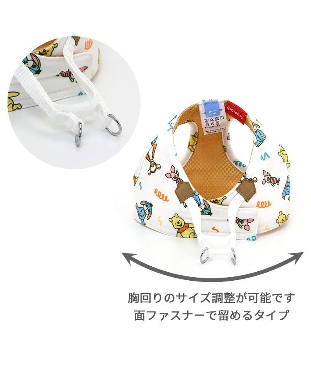 PET PARADISE ディズニー くまのプーさん ベストハーネス 《ウェーブ柄》 SSサイズ  小型犬