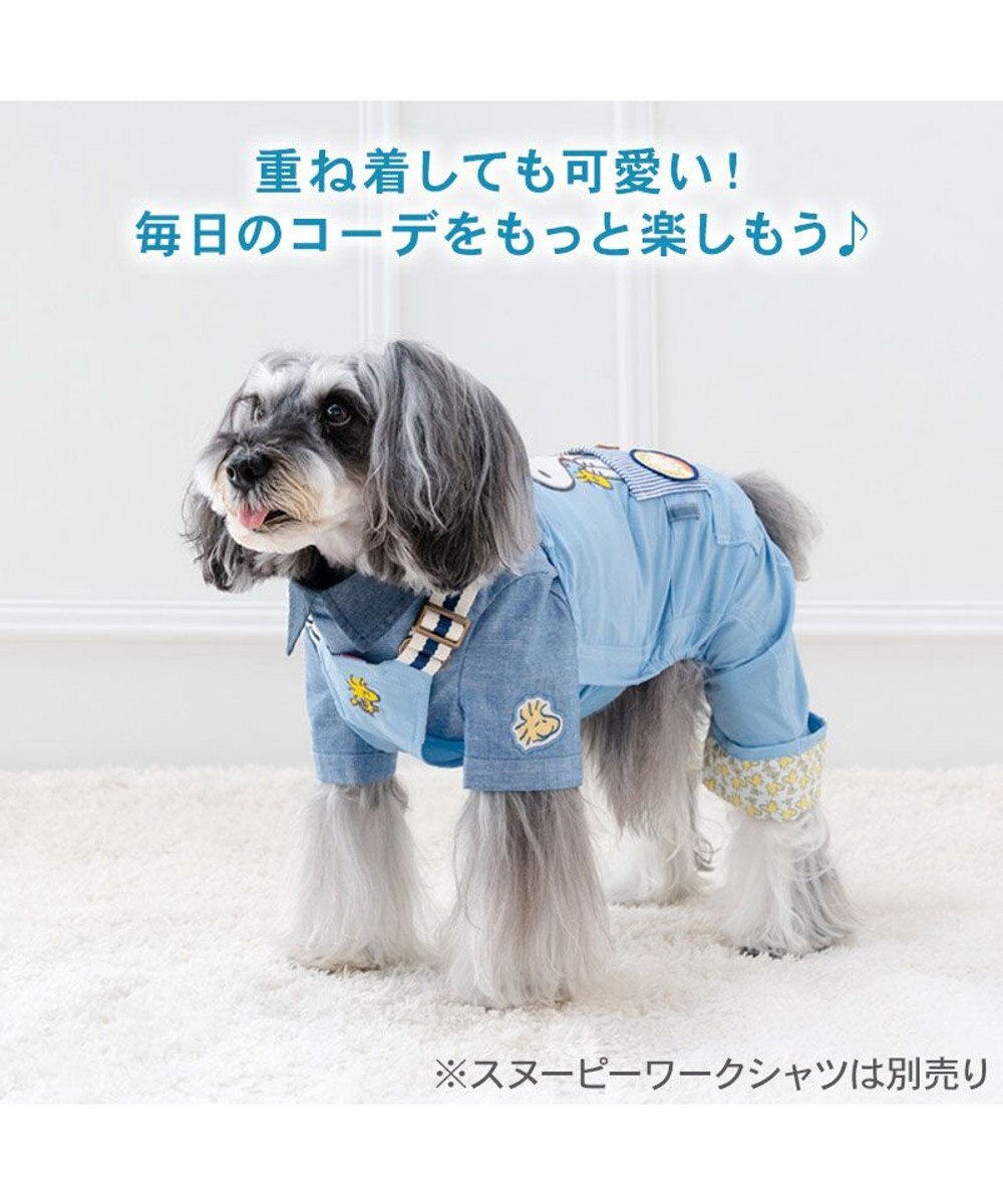 PET PARADISE スヌーピー ウッドストック モリモリ オーバーオール 小型犬 