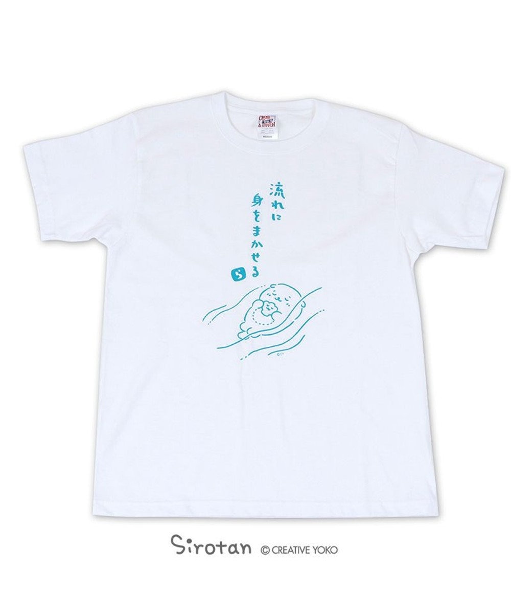しろたん らっこいぬ Tシャツ 流れに身をまかせる柄 S M L Xl レディース メンズ ユニセックス 男女兼用 半袖 あざらし アザラシ らっこ いぬ かわいい キャラクター マザーガーデン母の日 母の日ギフト 父の日 父の日ギフト Mother Garden 通販 雑貨とペット しろたん らっこいぬ Tシャツ 流れに身をまかせる柄 S M L Xl レディース メンズ ユニセックス 男女兼用 半袖 あざらし アザラシ らっこ いぬ かわいい キャラクター マザーガーデン母の日 母の日ギフト 父の日 父の日ギフト Mother Garden 通販 雑貨とペット