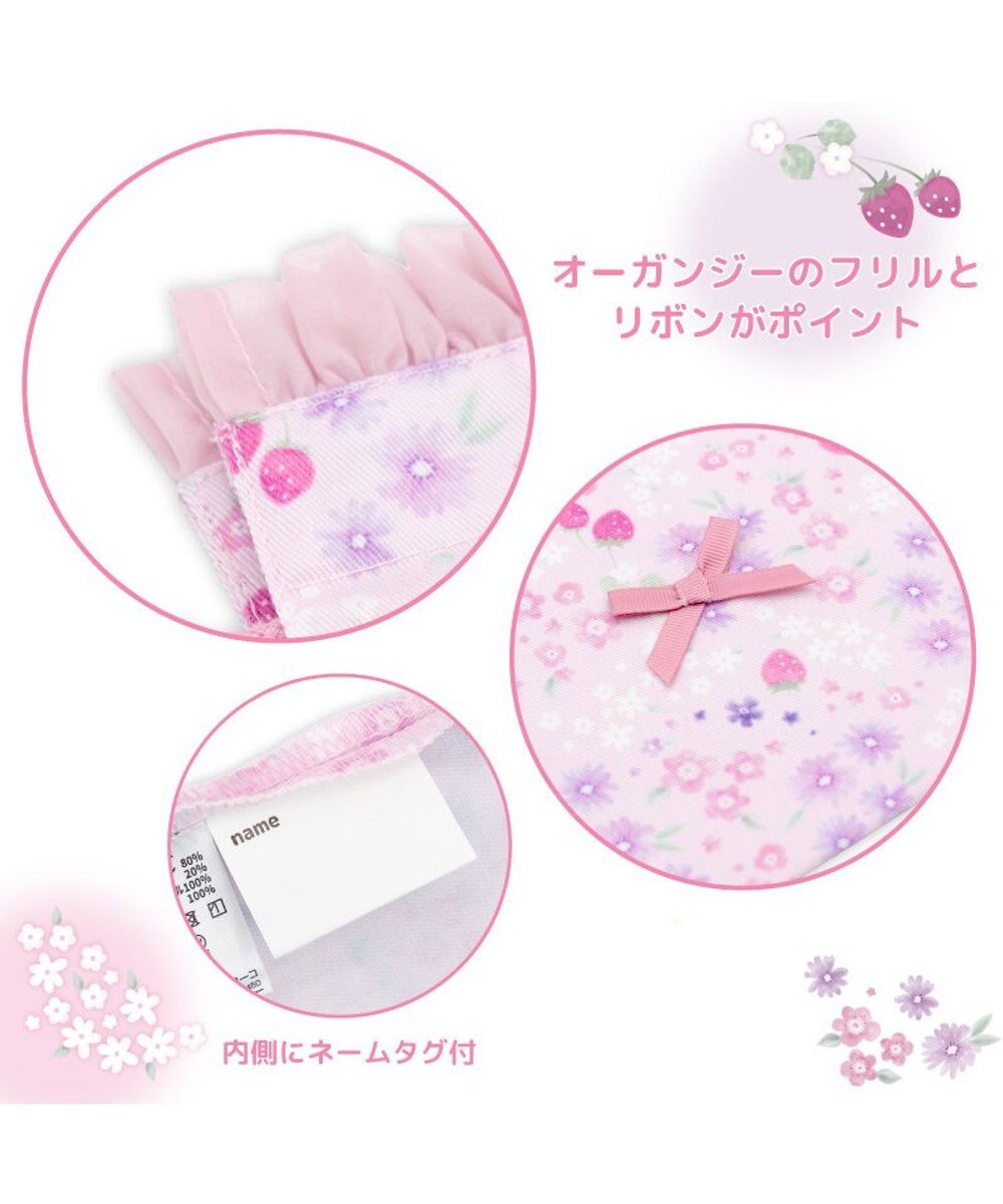 Mother garden マザーガーデン  野いちご 巾着 《小花いちご柄》 大 