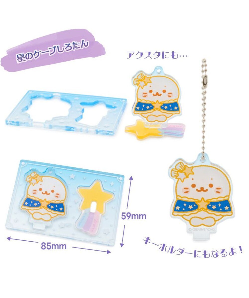 Mother garden しろたん アクリルスタンド キーホルダー コレクション 単品 