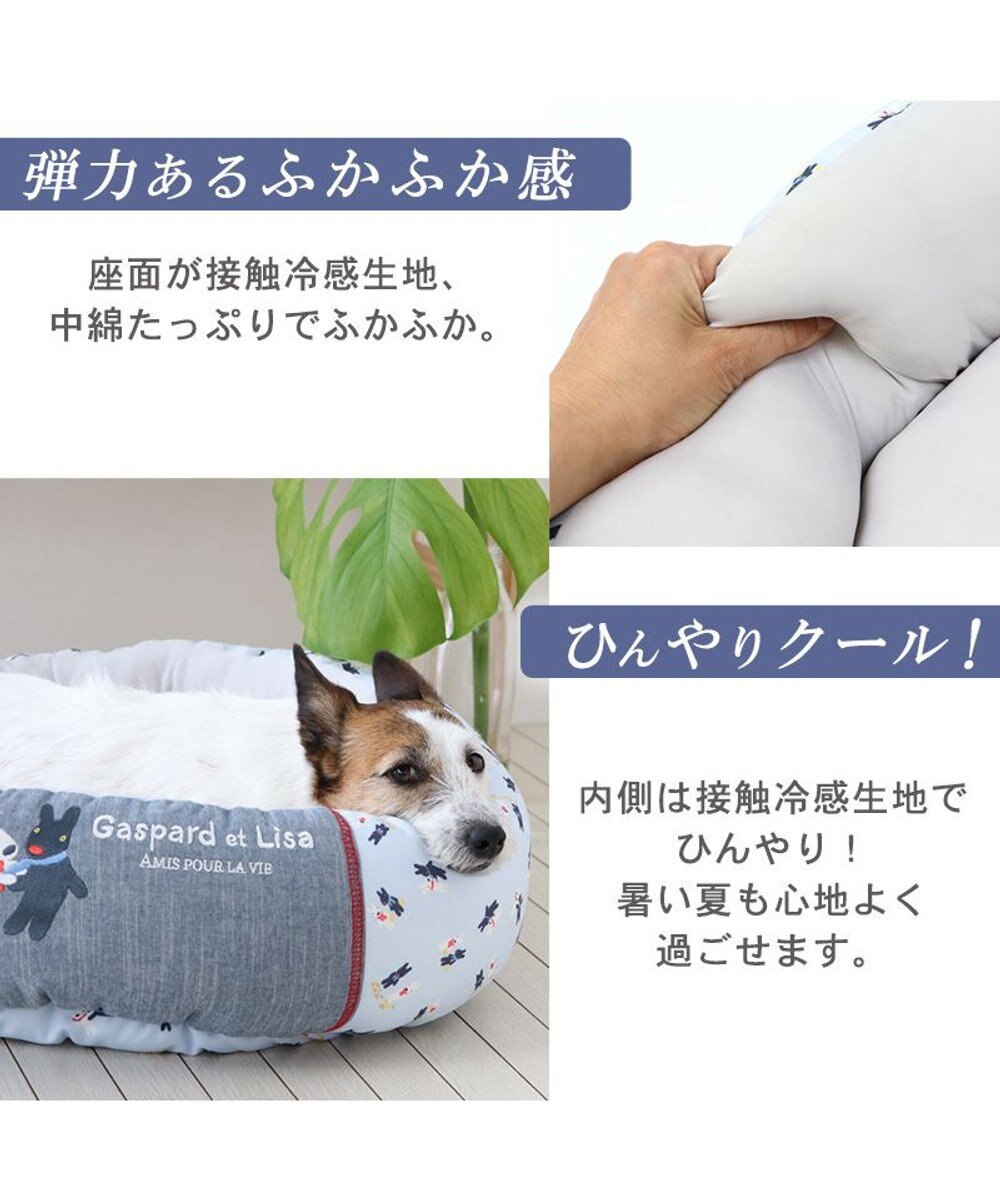リサとガスパール接触冷感 四角 クールカドラーベッド《水色