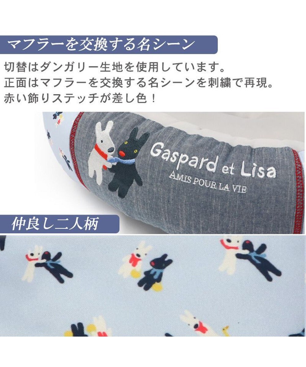 PET PARADISE リサとガスパール接触冷感 丸型 クールカドラーベッド《水色》（55cm） 